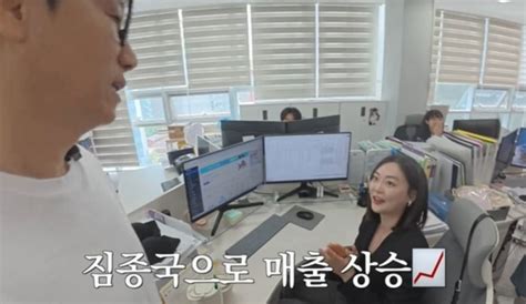 Song Ji Hyo S Lingerie Business Sees Sales Increase As Ji Suk Jin Shares His Concerns And