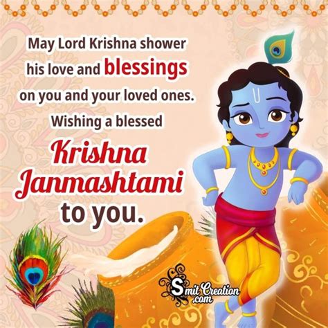 Krishna Janmashtami Wishes In Marathi Smitcreation Hot Sex Picture