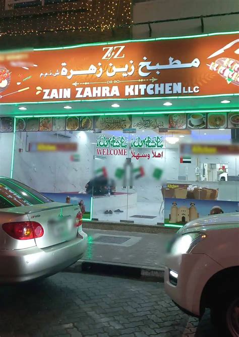 Zain Zahra Kitchen Al Satwa Dubai Zomato