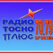 Радио Тосно Плюс – слушать онлайн бесплатно