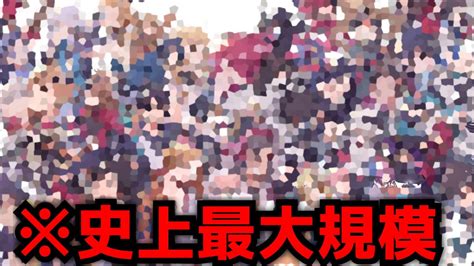 torrentおまとめサイト 史上最大全てはこの日ここから始まったアニメラノベ