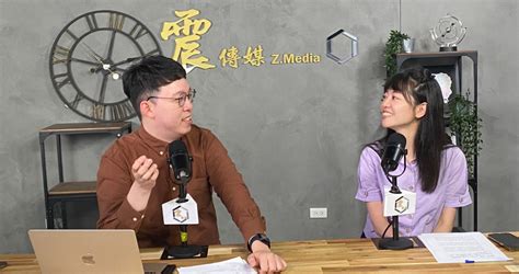 震傳媒z Media 震點新聞 專訪／為選情而屈服黨意？高嘉瑜駁：不存在指導棋