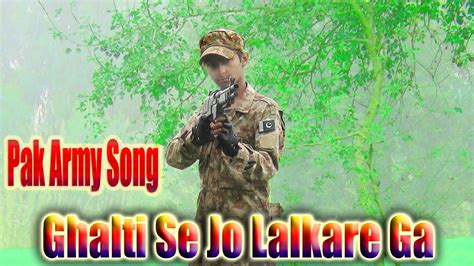 New Pak Army Song Ghalti Se Jo Lalkare Ga By Pks Tv Youtube