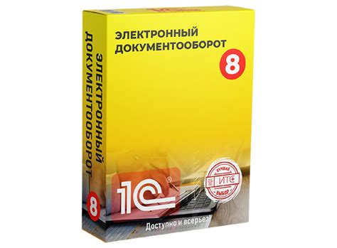 1С Комплект Поддержки (ИТС) официальный сайт | 1С КП — тарифы ПРОФ ...