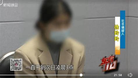 上海“骗薪”夫妇2年入职300家公司 单月领工资超60万 青岛新闻网