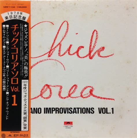 Chick Corea Piano Improvisations Vol Vinyl Discogs