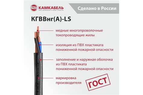 Кабель КГВВнг А - LS Камкабель 3x1,5 мм 100м 119Я330FL00070F - выгодная ...