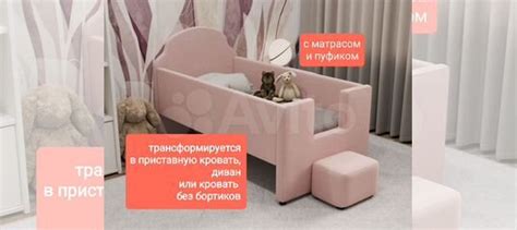 Кровать-диван детская с бортиками и матрасом купить в Москве с ...