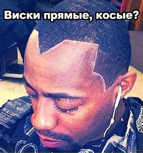 У парикмахера | Пикабу