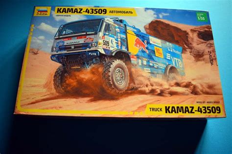 Kamaz Truck Automodeler