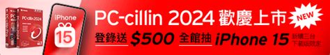 個資盜竊旺季！趨勢科技揭駭客竊取個資的三大常見用途 資安趨勢部落格