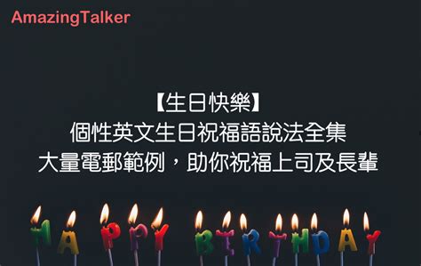 amazingtalker