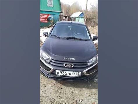 Лада Гранта. Дефлектор капота - YouTube