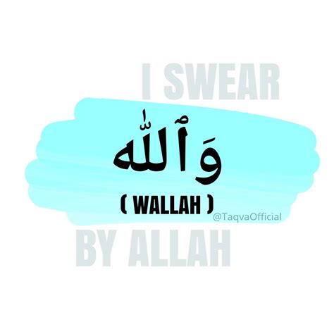 Wallah meaning | Islamic quotes, Islamic phrases, Quran quotes