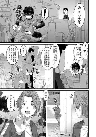 Itaiamai Vol 5 Nhentai Hentai Doujinshi And Manga