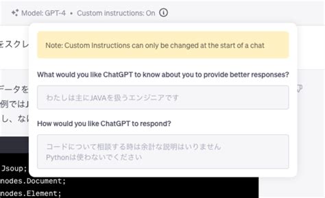 Ascii Jp：chatgptが楽に！ 会話設定を記憶する「カスタム指示」に対応 2 2