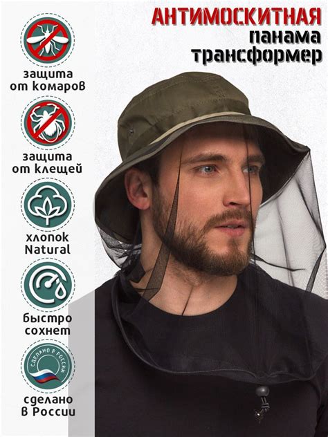Панама для рыбалки и охоты KATRAN - купить с доставкой по выгодным ...