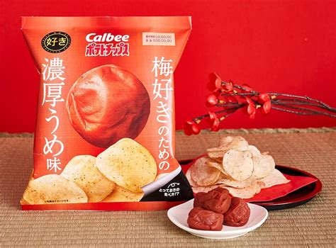 カルビーの 好きのためのシリーズ・梅好きのためのthe梅味 Yassの小窓