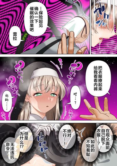 Hikari Madoushi Wa Saiminjutsu Ni Wa Kusshinai Nhentai Hentai Doujinshi And Manga