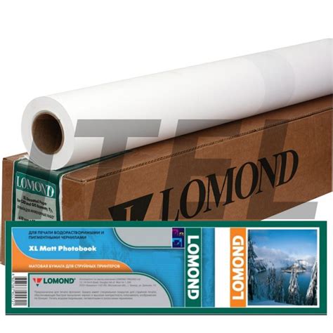 Фотобумага рулонная Lomond (1202083) матовая 42" (1067мм*30м*50мм) 140 г/м2