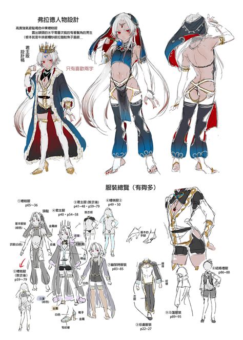 Shounen Dracula Dracula Prostituată 娼年德古拉 Page 97 nhentai hentai doujinshi and manga