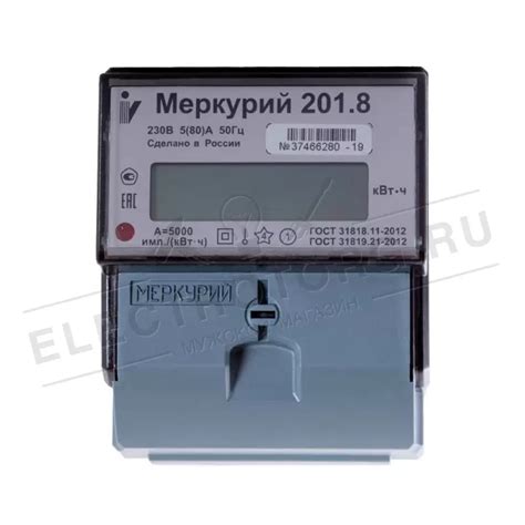 Электросчетчик Меркурий 201.8 230В; 5(80)А; кл. т. 1,0; 1 тариф; Имп ...