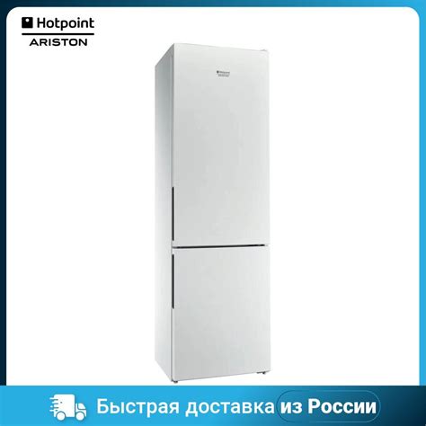 Hotpoint Ariston Hf W H Cm Nofrost