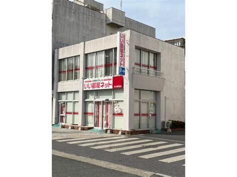 いい部屋ネット大東建託リーシング株式会社 日立駅前店の評判・口コミ情報web問合せ可不動産会社・不動産屋の口コミなら【ふどサーチ】