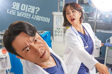 Link Nonton Doctor Cha Episode Bagaimana Kelanjutan Nasib Dr In Ho