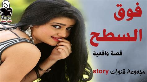 فوق السطح Youtube