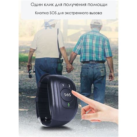 4G GPS браслет трекер багатофункціональний для дітей та літніх людей ...