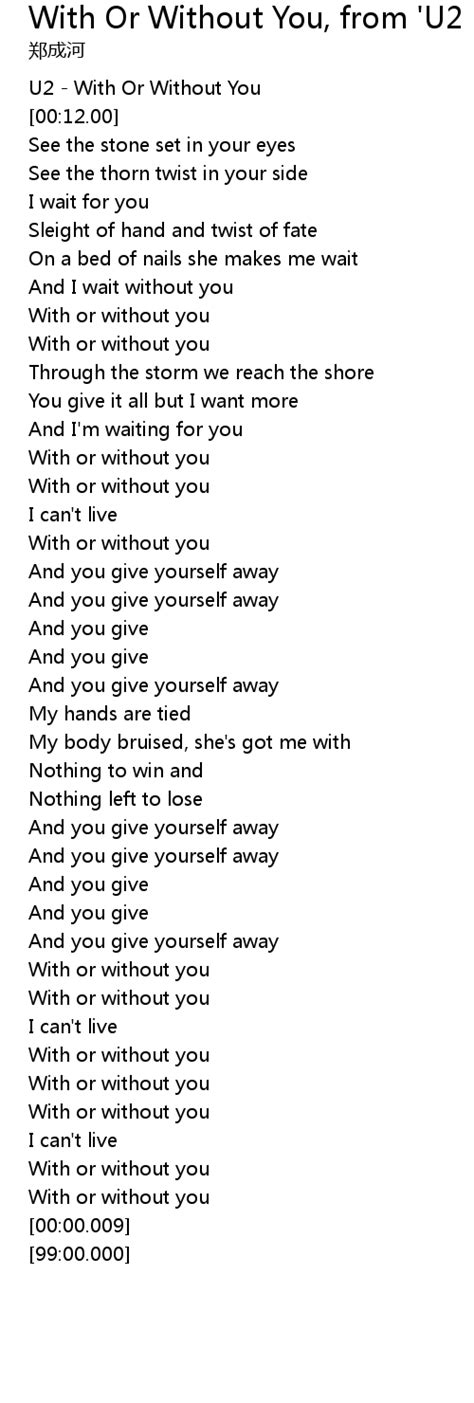 With Or Without You From U2 Medley By Doyle Dykes Lyrics Follow Lyrics