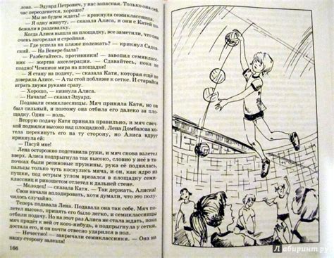 Книга: Сто лет тому вперед - Кир Булычев. Купить книгу, читать рецензии ...