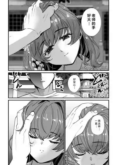 Mei no TomodachiOshiego ni Shiborare Hametsu Sex 侄女的朋友 沦陷于学生胁迫的毁灭性爱 nhentai hentai