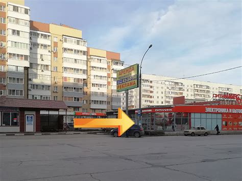 Какие Магазины В Ульяновске — Товары для дома интернет магазин