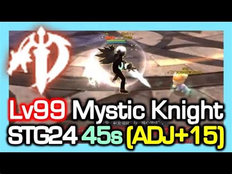 Lv Top Mystic Knight Stg S Adj Vdj Dps Trillion