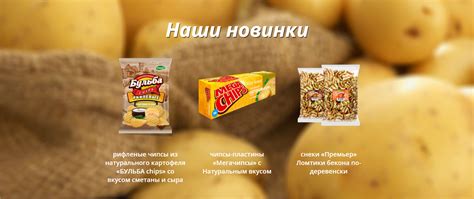 Белпродукт | Многопрофильное предприятие, осуществляющее производство ...