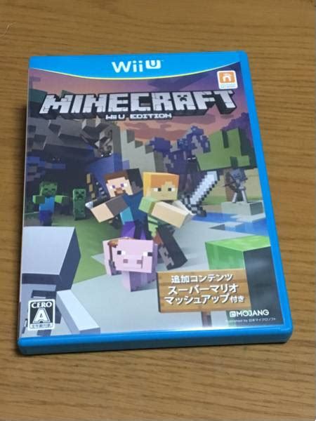 中古MINECRAFT WiiU EDITION マインクラフト 送料込み の落札情報詳細 ヤフオク落札価格検索 オークフリー