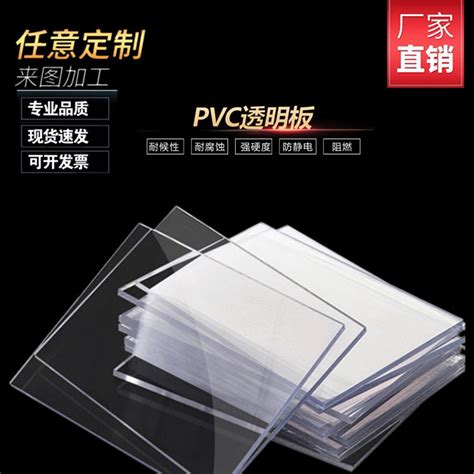 厂家直销pvc透明板阻燃pvc硬板透明塑料板耐酸碱灰色聚氯乙烯板 阿里巴巴