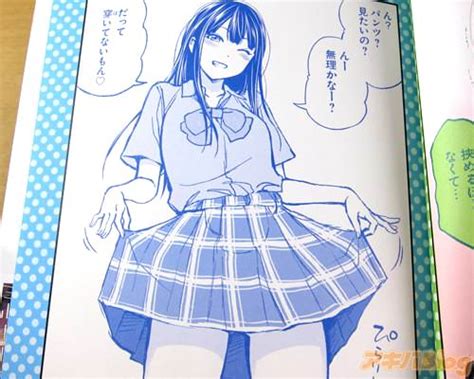 土下座で頼んでみた 「土下座でエッチな願いをされると、なすがままになる女の子たち」 アキバblog