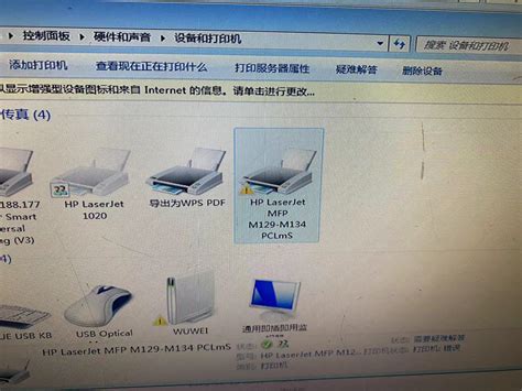 LaserJet Pro P1106 Plus 怎样在win7中使用 - 惠普支持社区 - 1285512