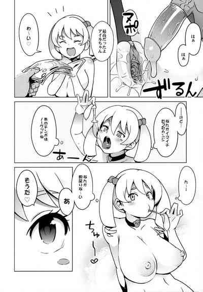 Chibikko Bitch Hunters Nhentai Hentai Doujinshi And Manga