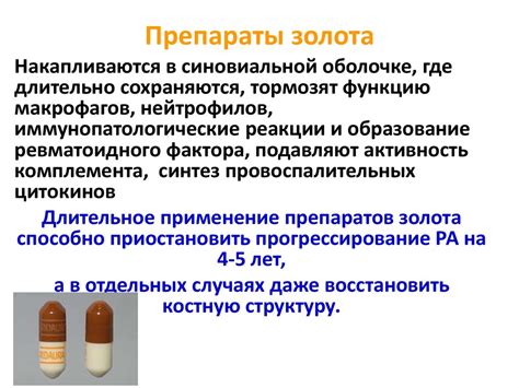 Противовоспалительные, противоаллергические средства - презентация онлайн