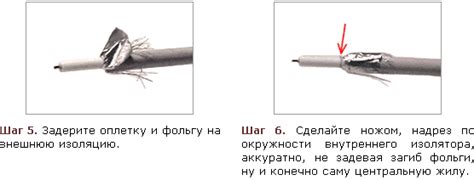 Прокладка и разделка коаксиального кабеля