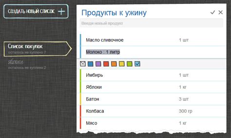 Без рубрики Купи батон