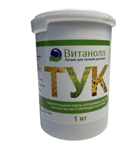 Подкормка-антистресс для вегетирующих растений Витанолл ТУК 1кг ...