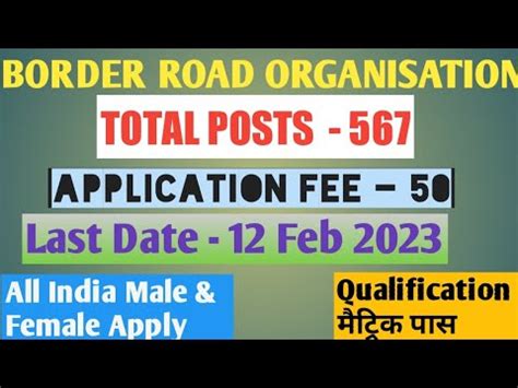 Border Road Organisation BRO Latest Vacancy 2023 Vacancy YouTube