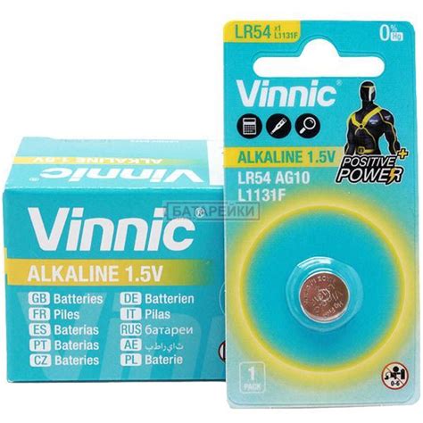 AG10 L1131F C1 VINNIC Цена 12 грн. — магазин БАТАРЕЙКИ