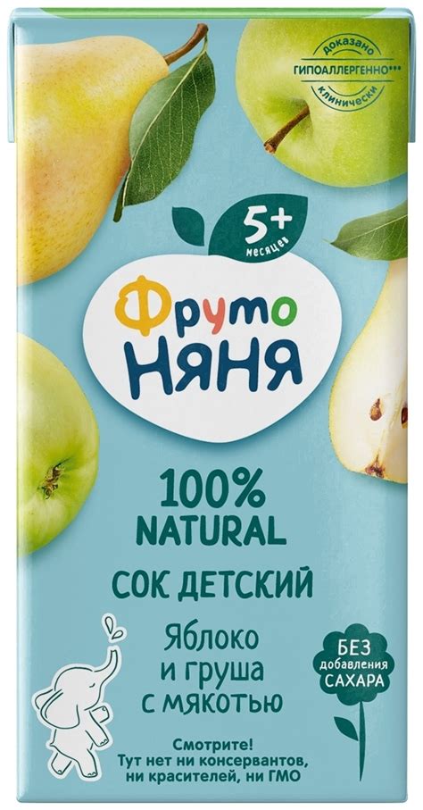 Купить Сок ФрутоНяня яблоко, груша с 5 месяцев 200 мл 1 шт в Алматы ...
