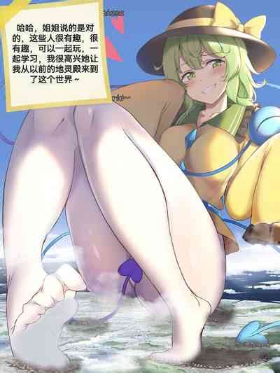 自我翻译六gw论坛转载落叶秋风 nhentai hentai doujinshi and manga